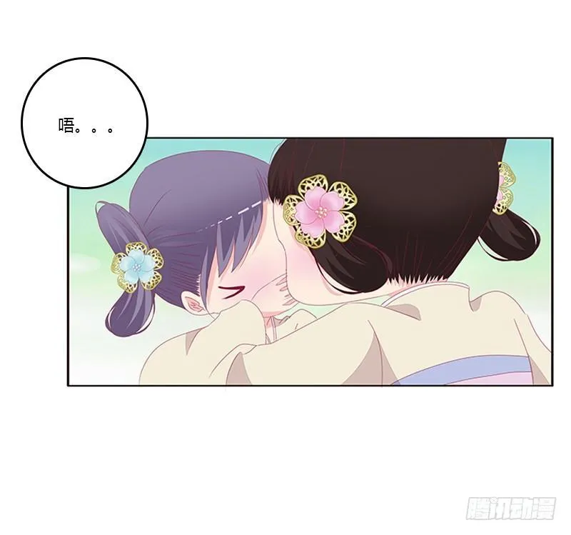 腰酸背痛 第23页
