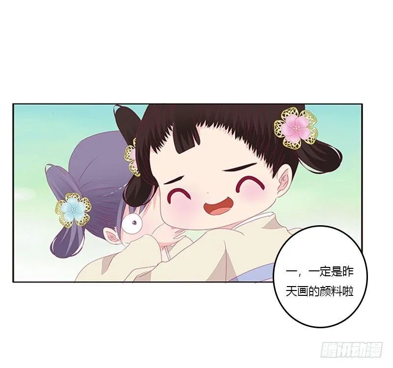 腰酸背痛 第24页