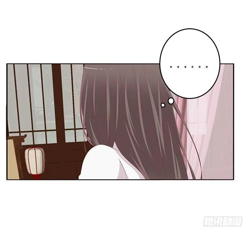 腰酸背痛 第26页
