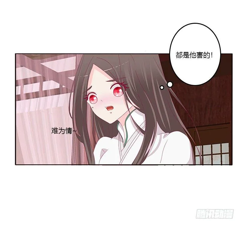 腰酸背痛 第27页
