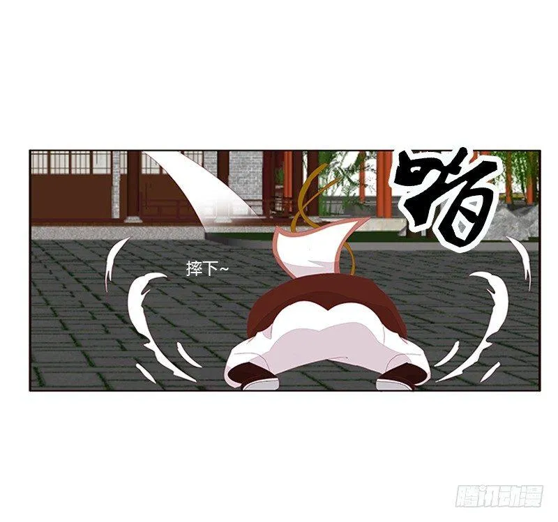 腰酸背痛 第32页