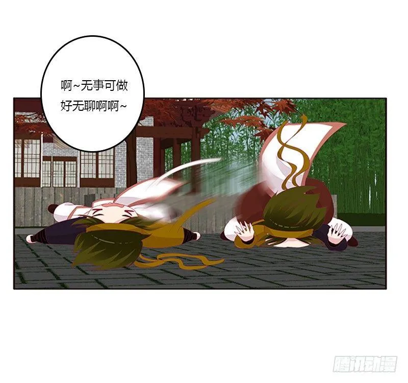 腰酸背痛 第33页