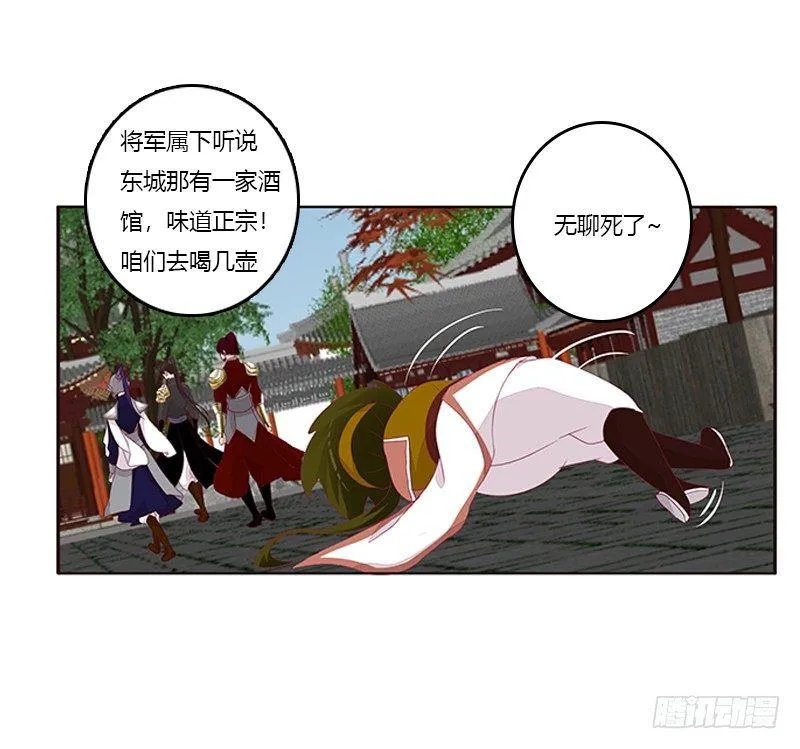 腰酸背痛 第34页