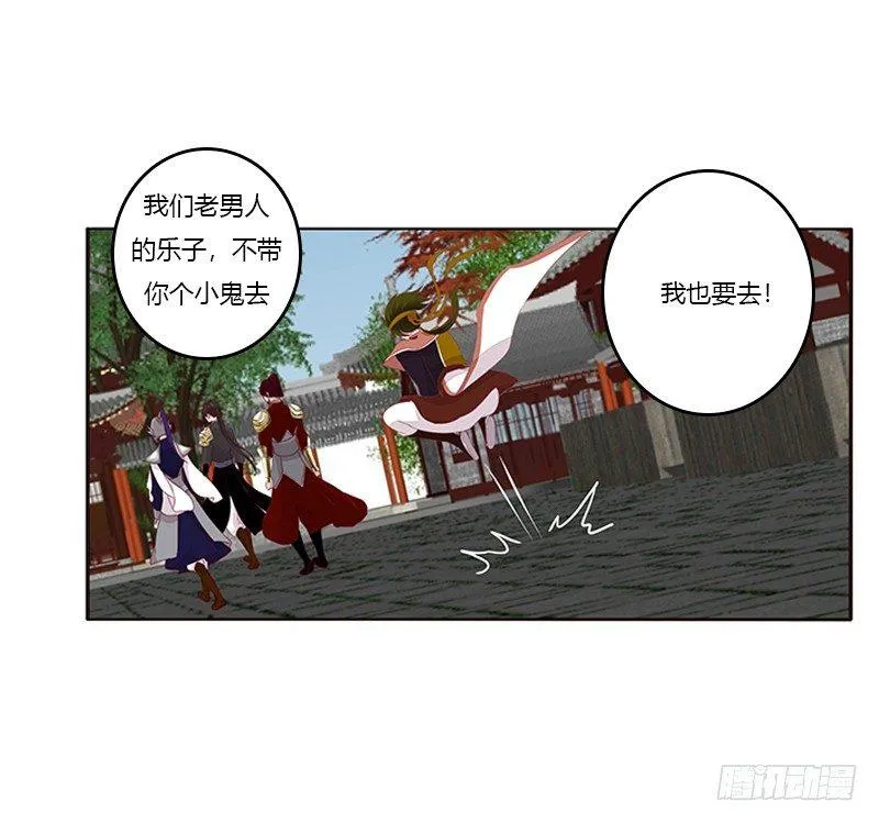 腰酸背痛 第36页