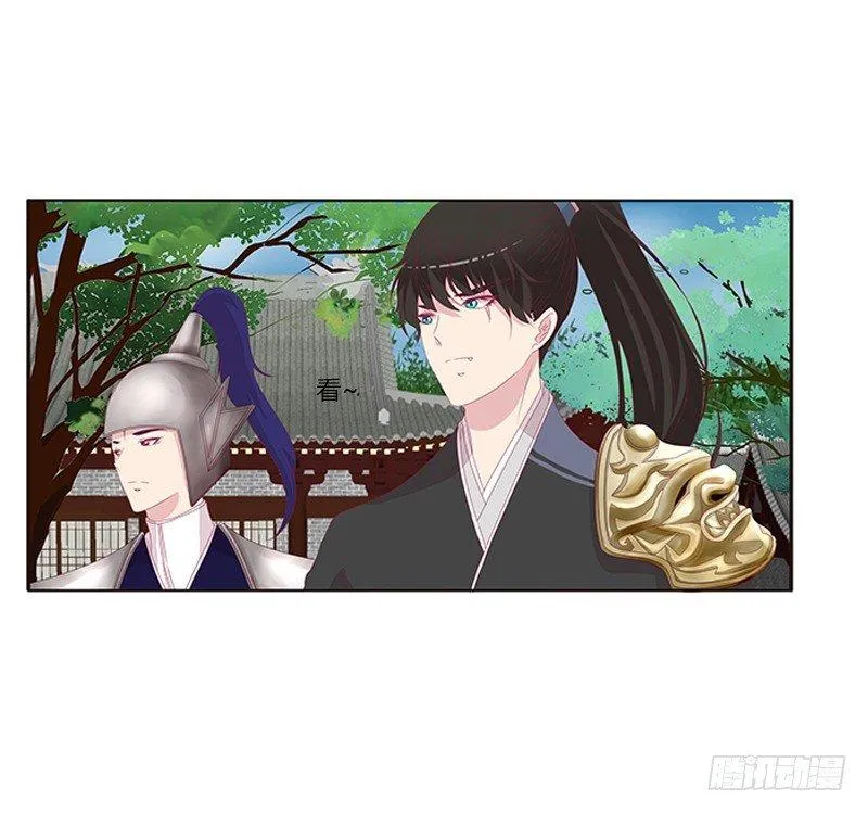 腰酸背痛 第40页