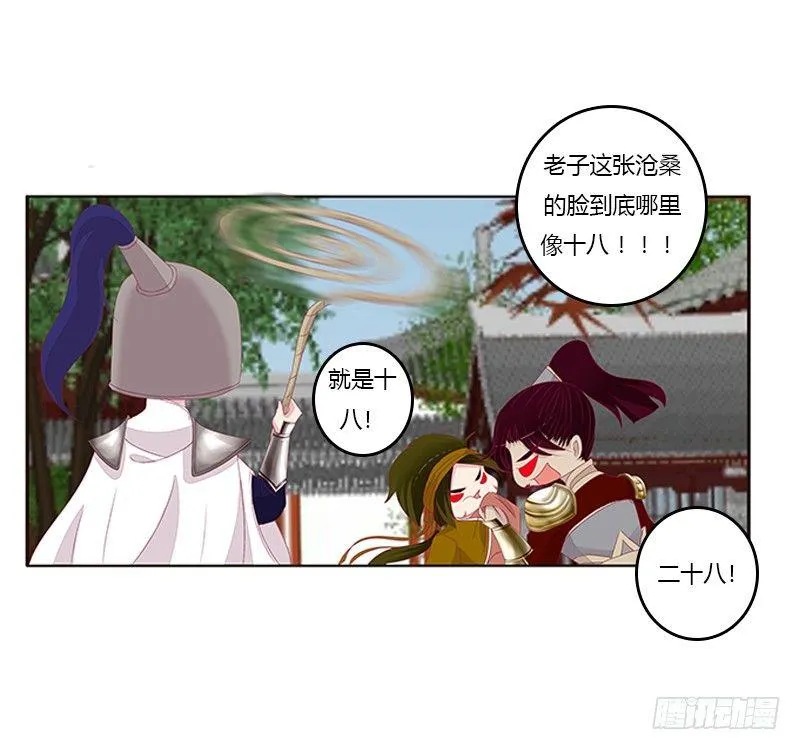 腰酸背痛 第42页