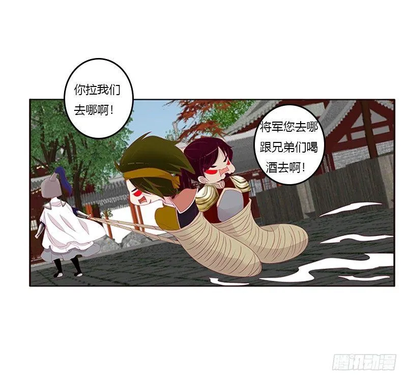 腰酸背痛 第43页