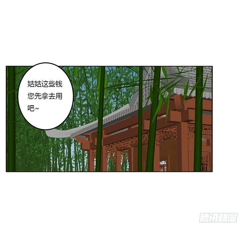 腰酸背痛 第44页