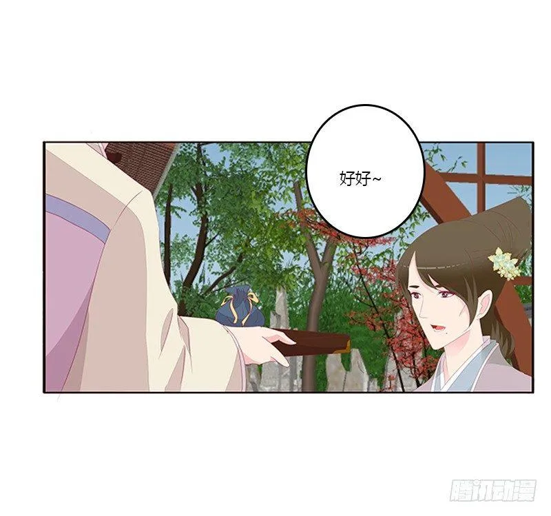 腰酸背痛 第45页