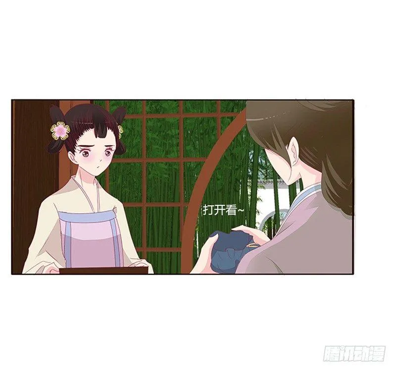 腰酸背痛 第46页