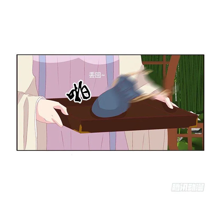 腰酸背痛 第47页