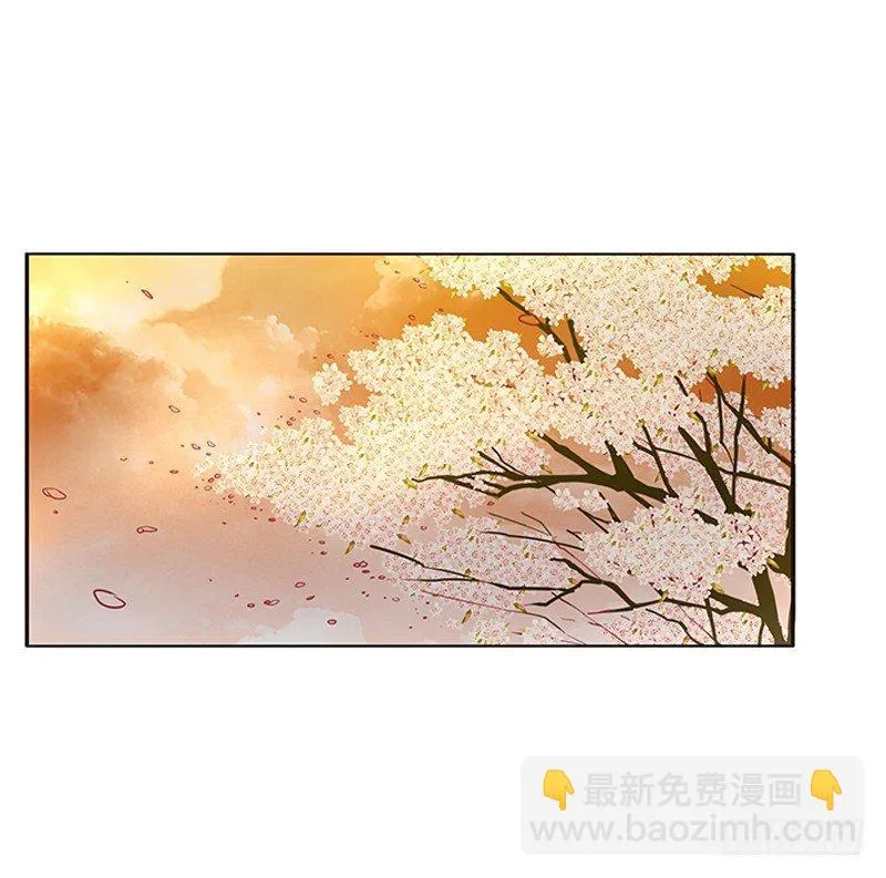 你心疼了？ 第45页