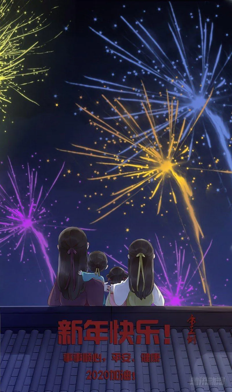 你心疼了？ 第50页