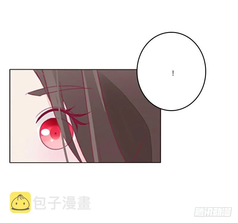 你喜欢本将军这样？ 第20页