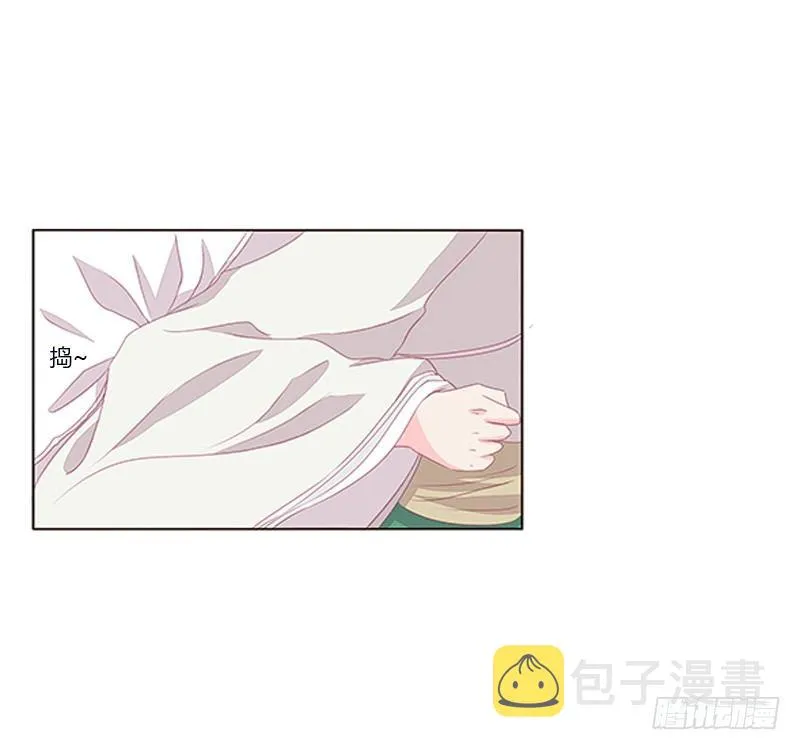 你喜欢本将军这样？ 第32页
