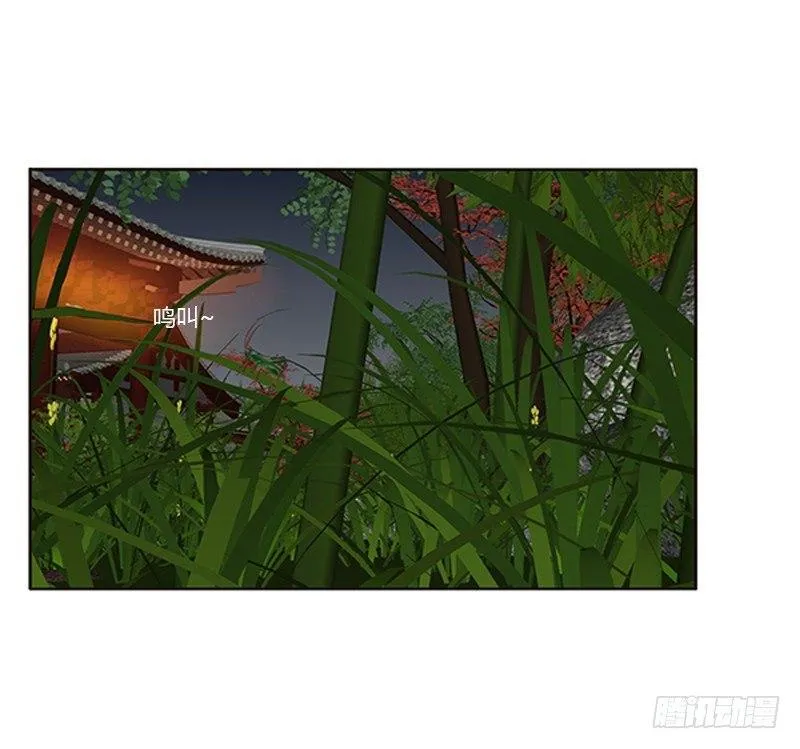 真烂的故事 第3页