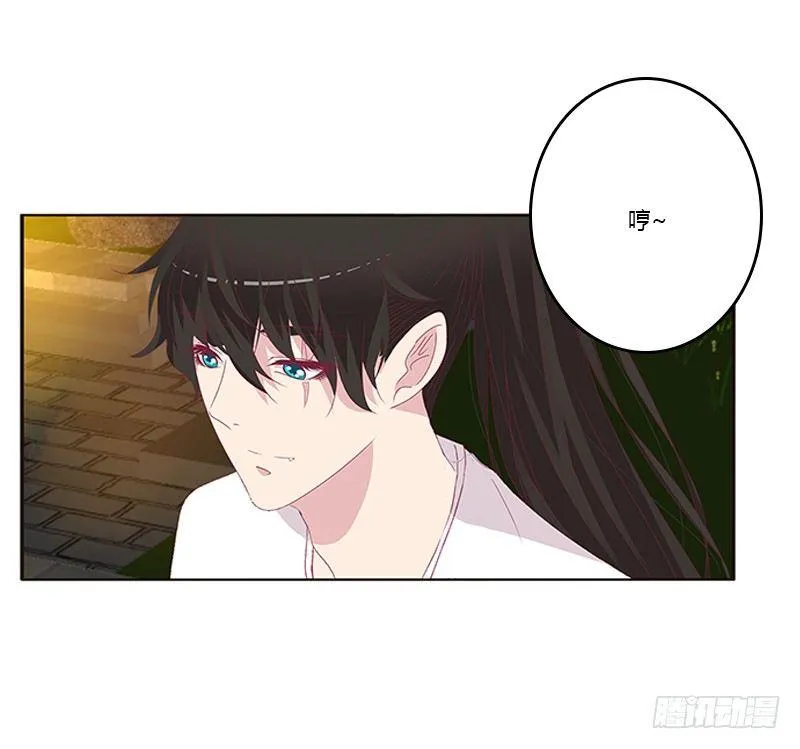 真烂的故事 第16页