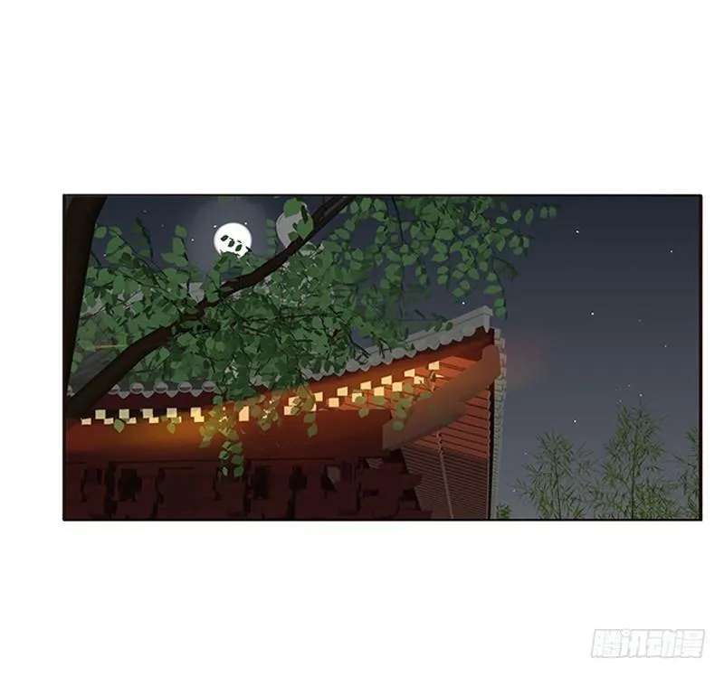 真烂的故事 第17页