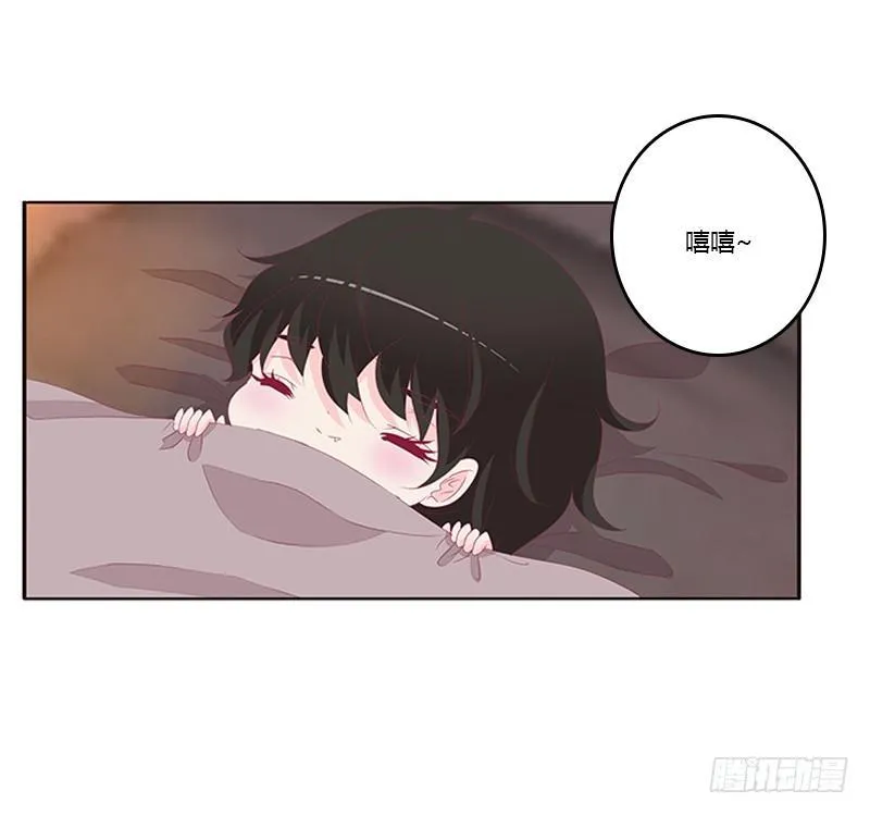 真烂的故事 第20页