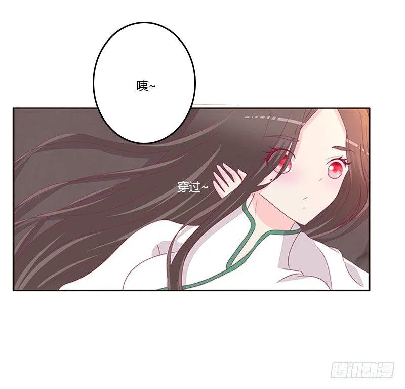 真烂的故事 第23页