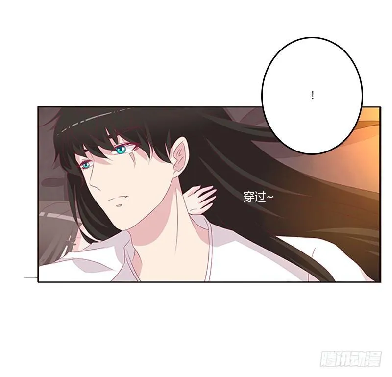 真烂的故事 第24页
