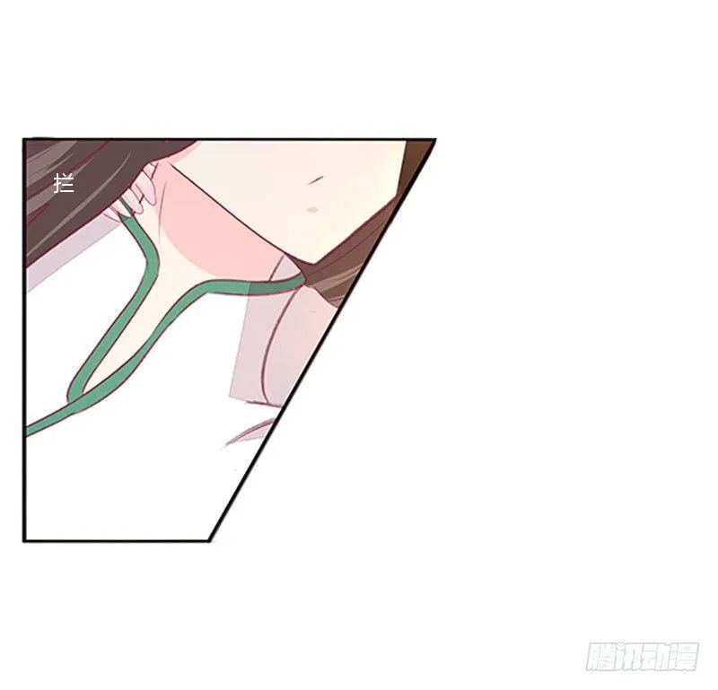 真烂的故事 第25页