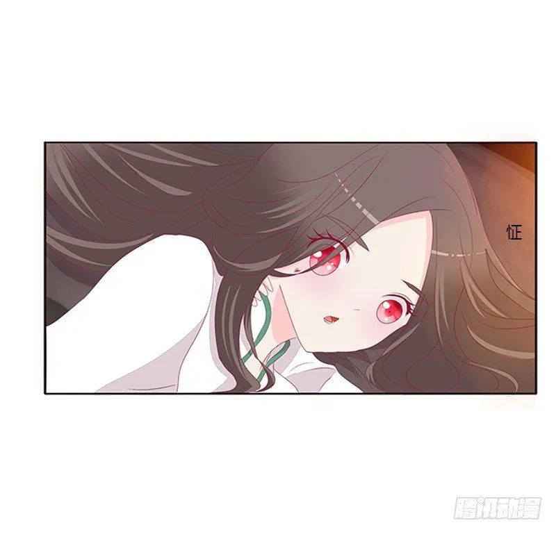 真烂的故事 第29页