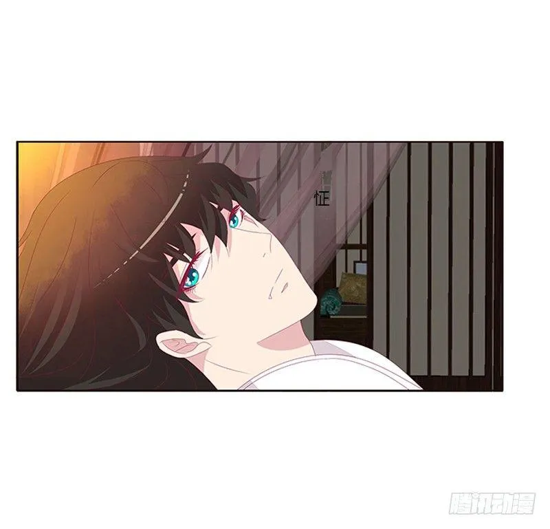 真烂的故事 第30页