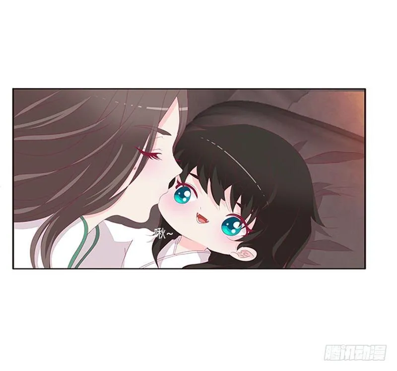 真烂的故事 第31页