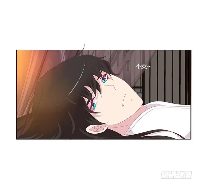 真烂的故事 第34页
