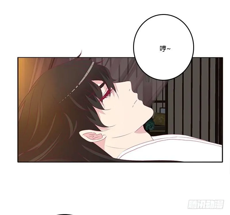 真烂的故事 第36页