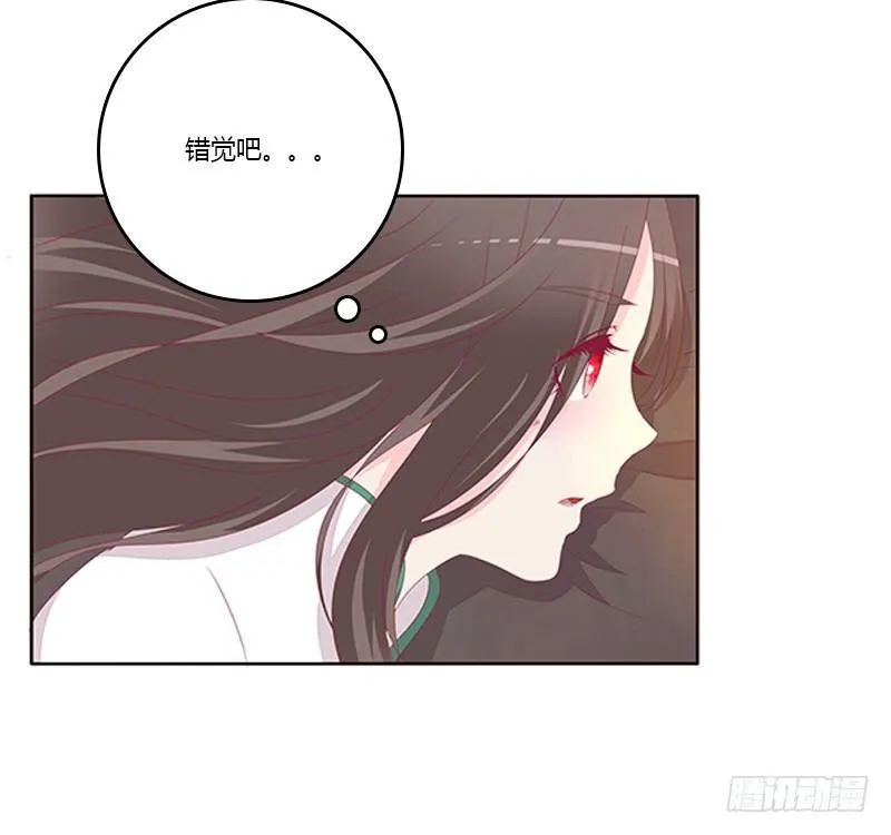 真烂的故事 第37页