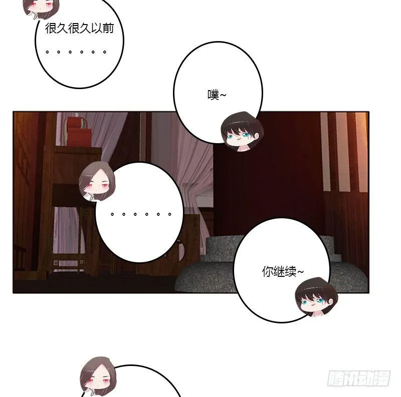 真烂的故事 第43页