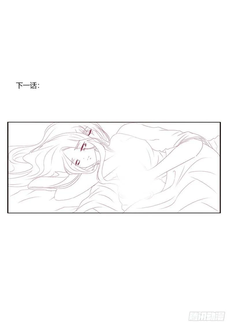 真烂的故事 第50页