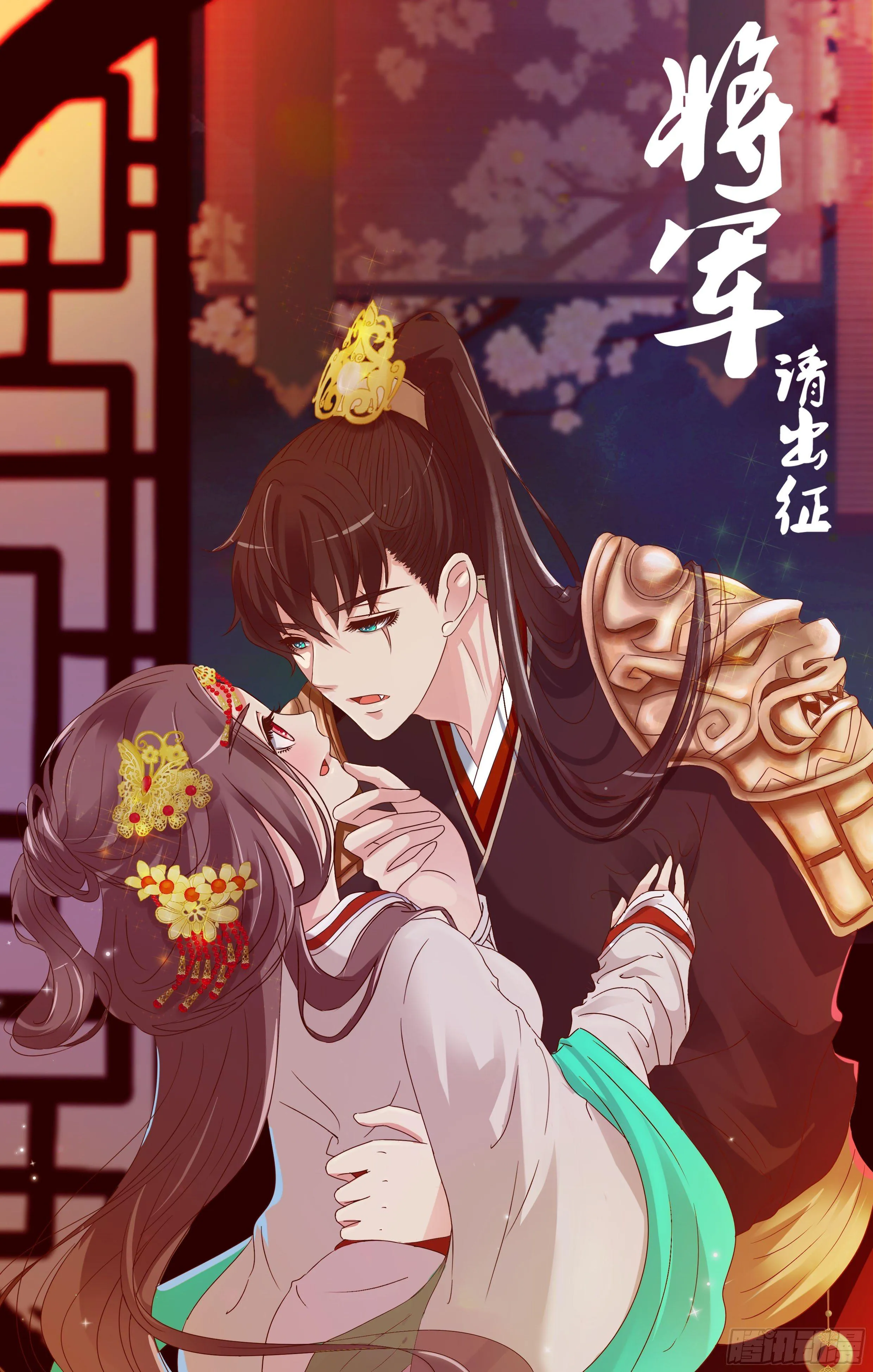 后果自负 第1页