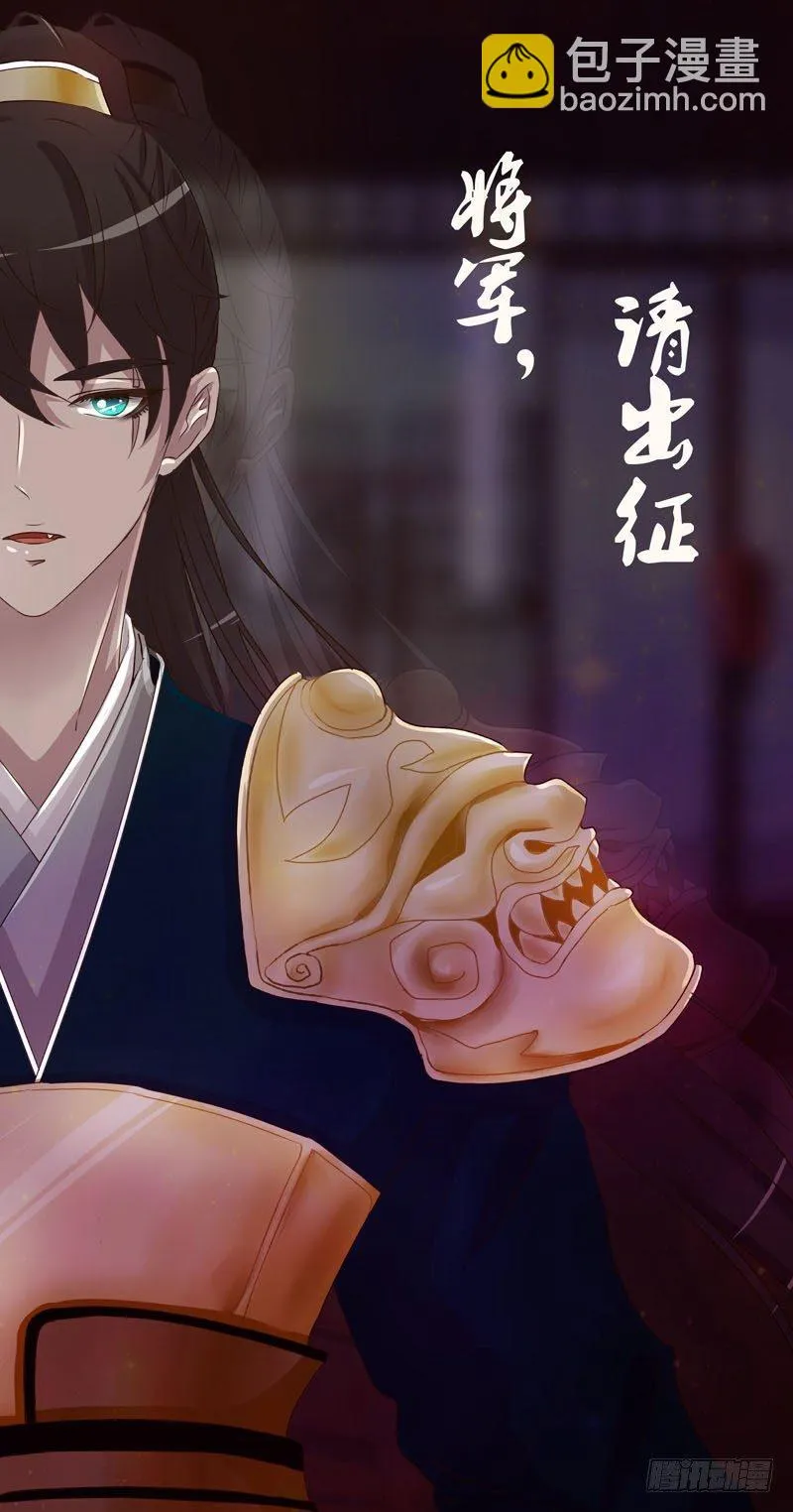 后果自负 第2页