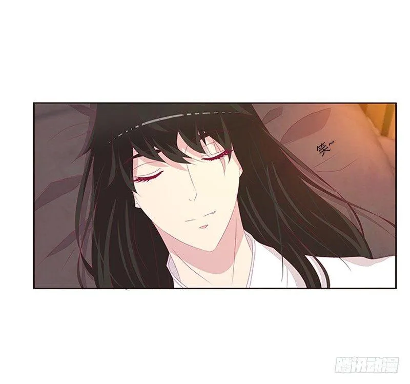 后果自负 第4页