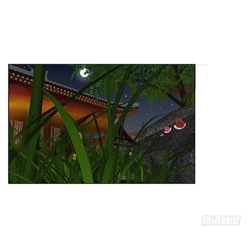 后果自负 第5页