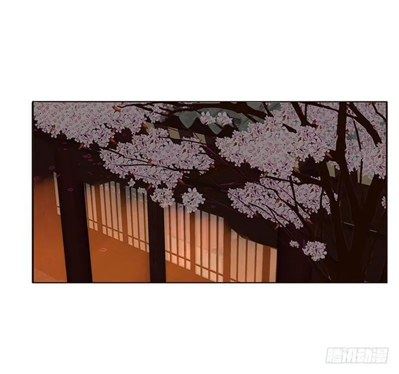 后果自负 第6页