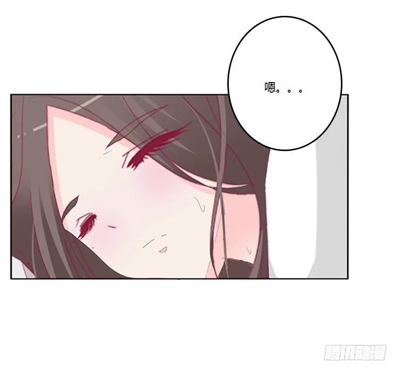 后果自负 第7页