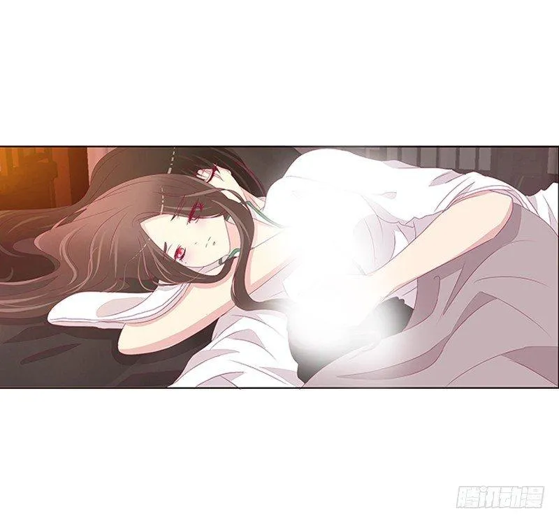 后果自负 第8页