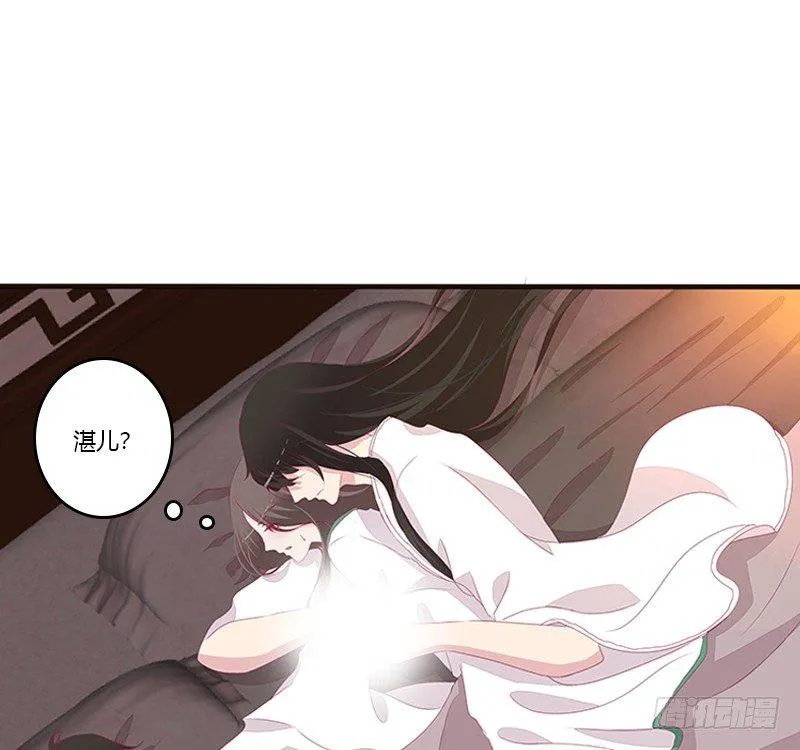 后果自负 第9页