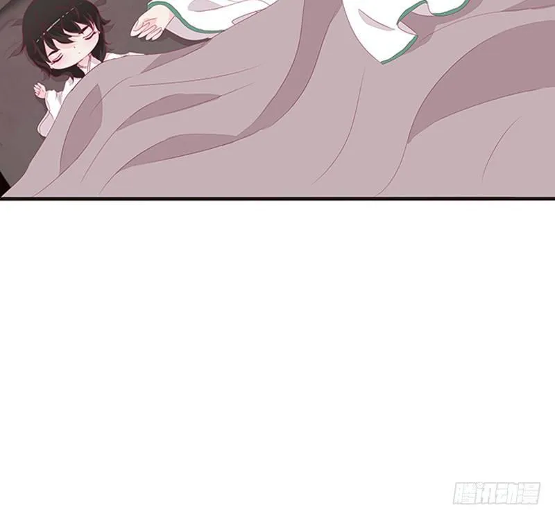 后果自负 第10页
