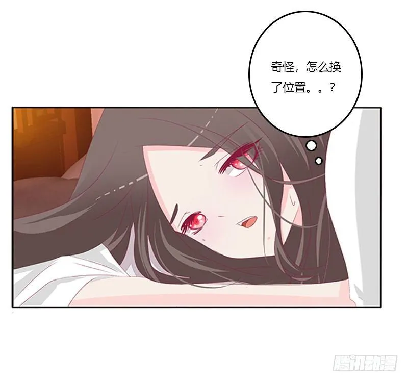 后果自负 第11页