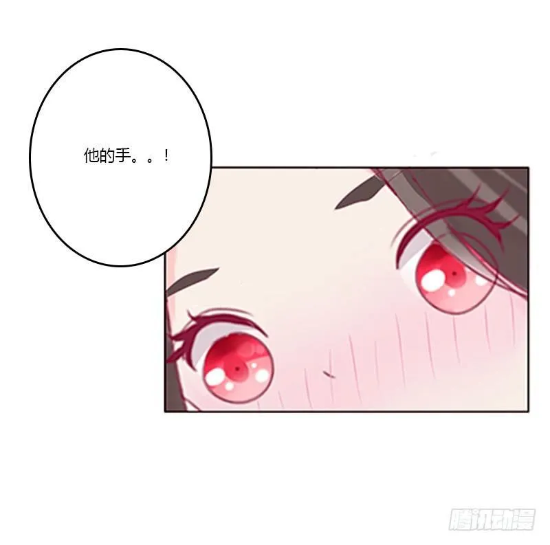 后果自负 第13页