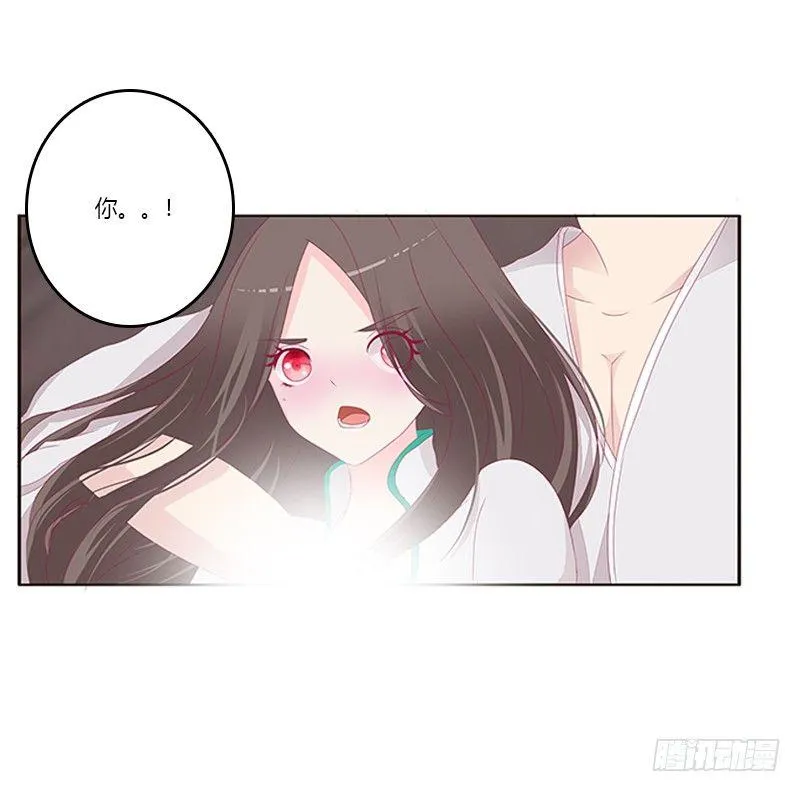 后果自负 第14页