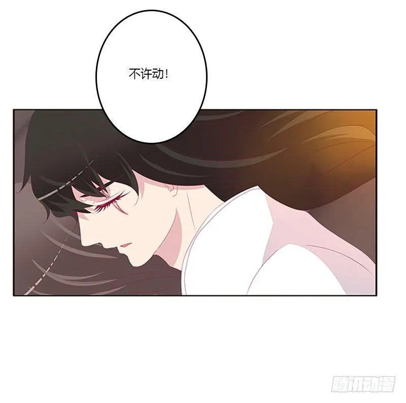 后果自负 第15页