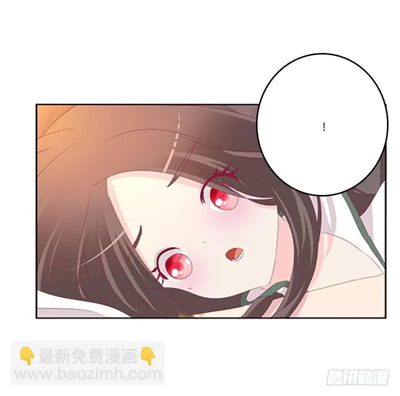 后果自负 第16页