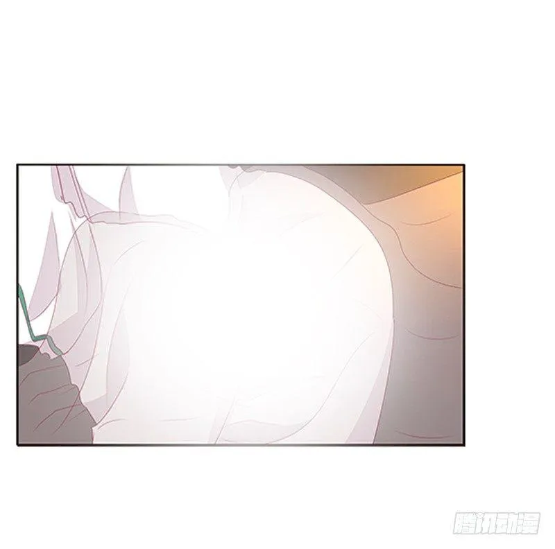 后果自负 第17页
