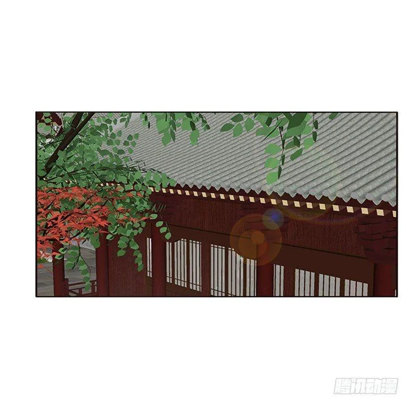 后果自负 第20页